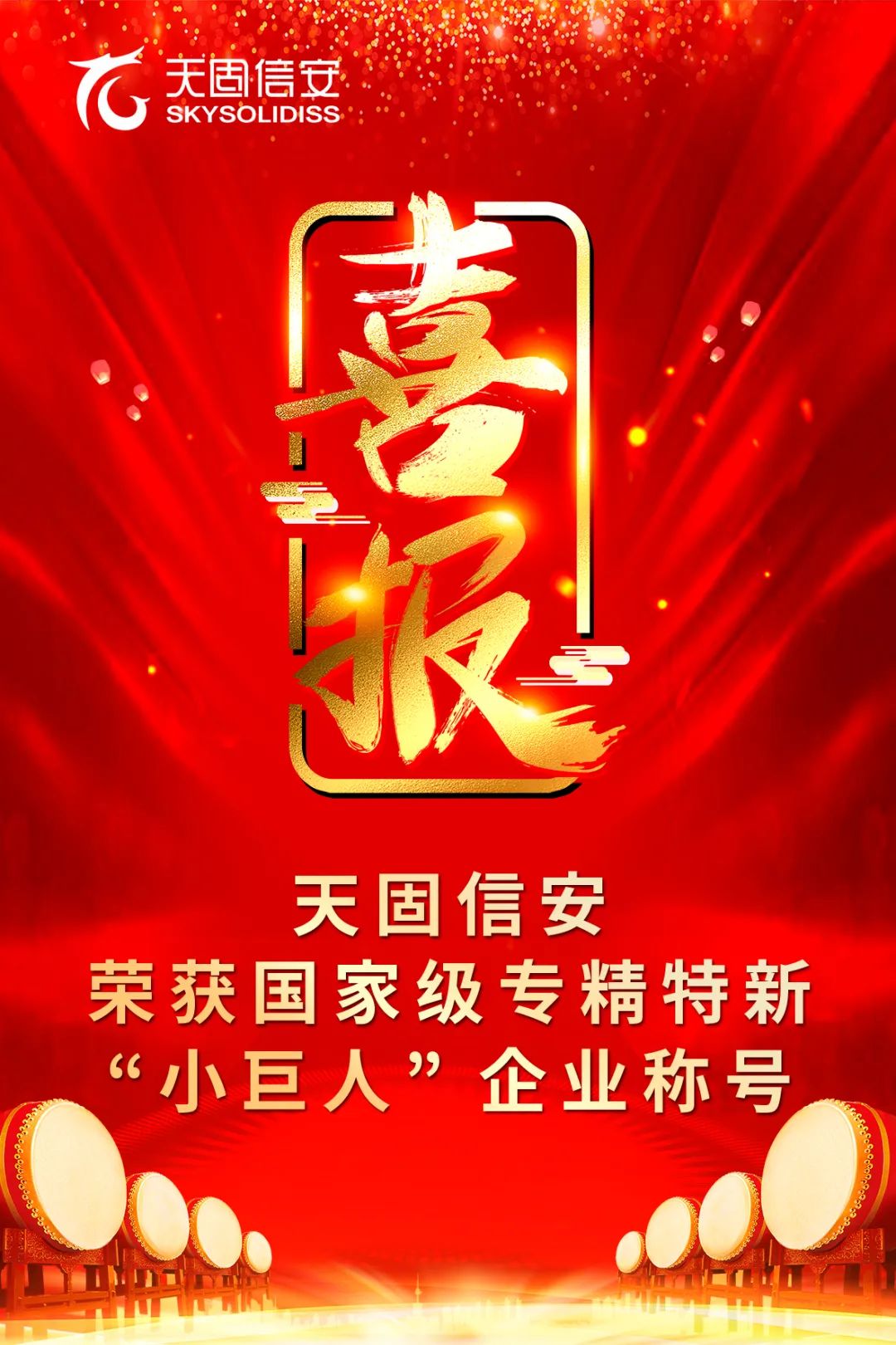 太阳成集团tyc7111
