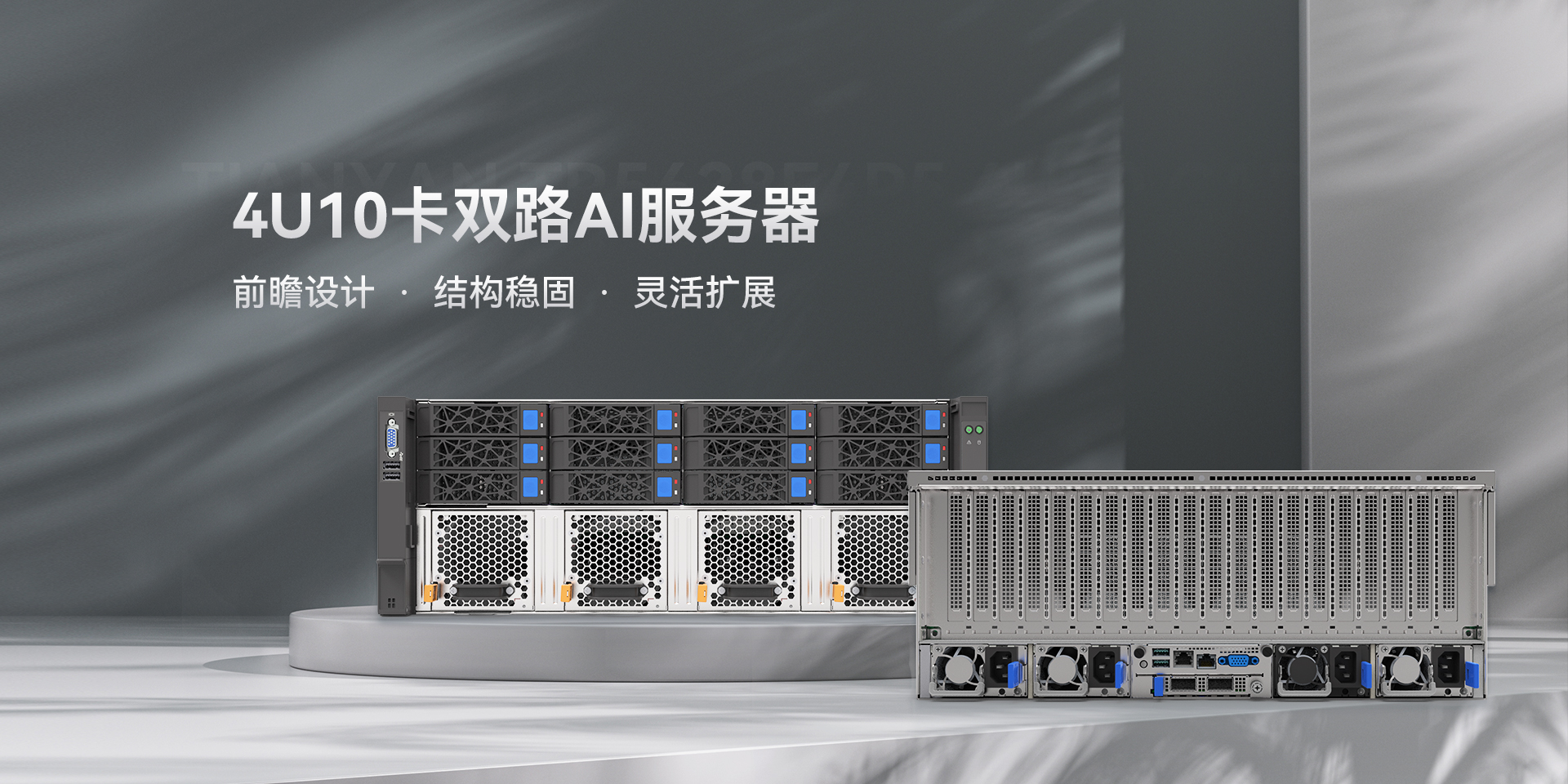 太阳成集团tyc7111