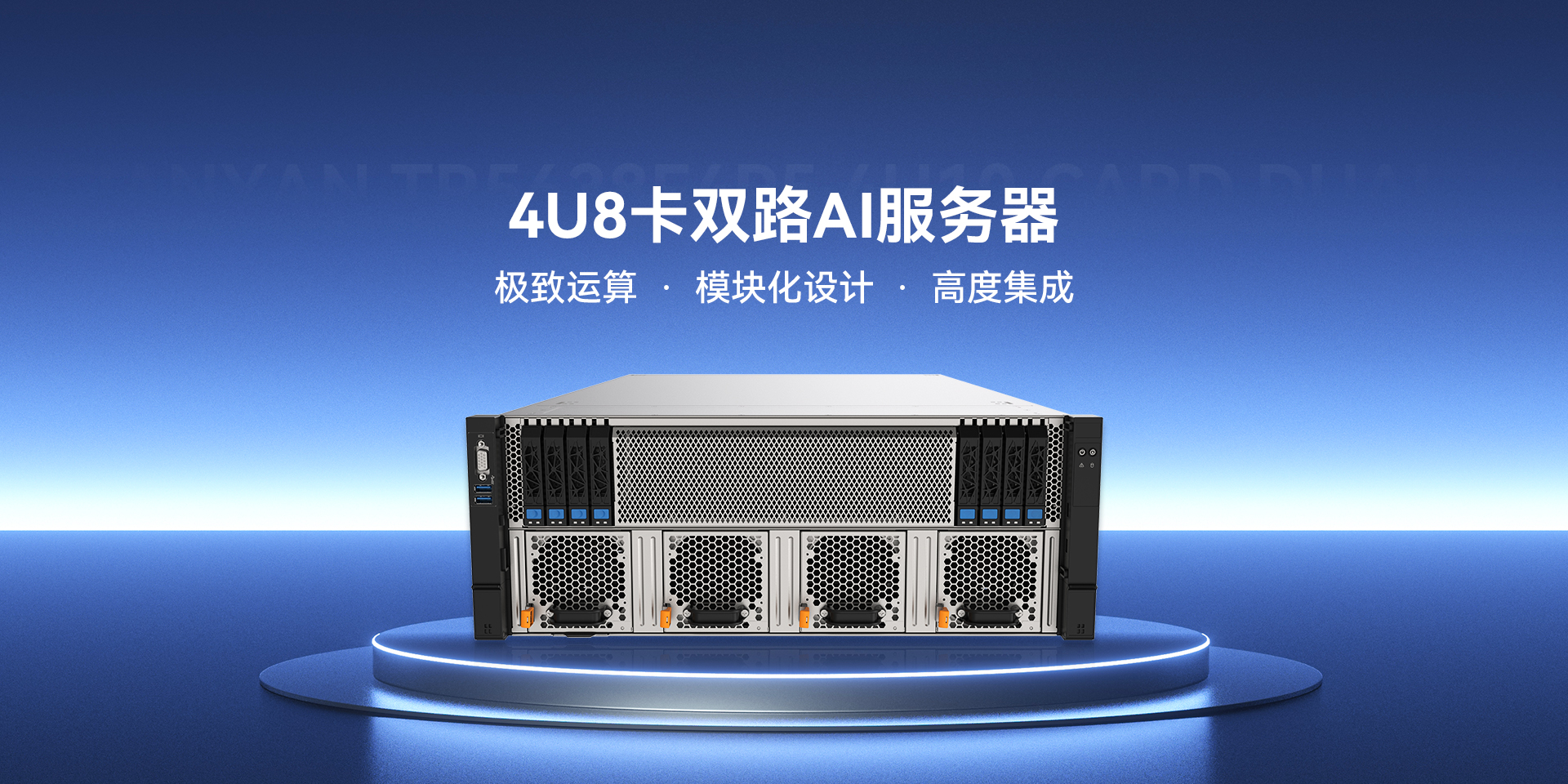 太阳成集团tyc7111